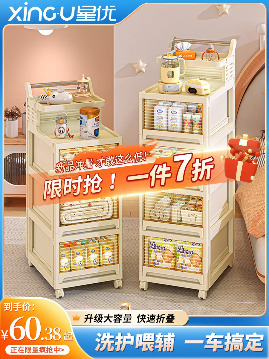 Baby products storage rack trolley snack rack cabinet floor movable baby toy bottle locker.