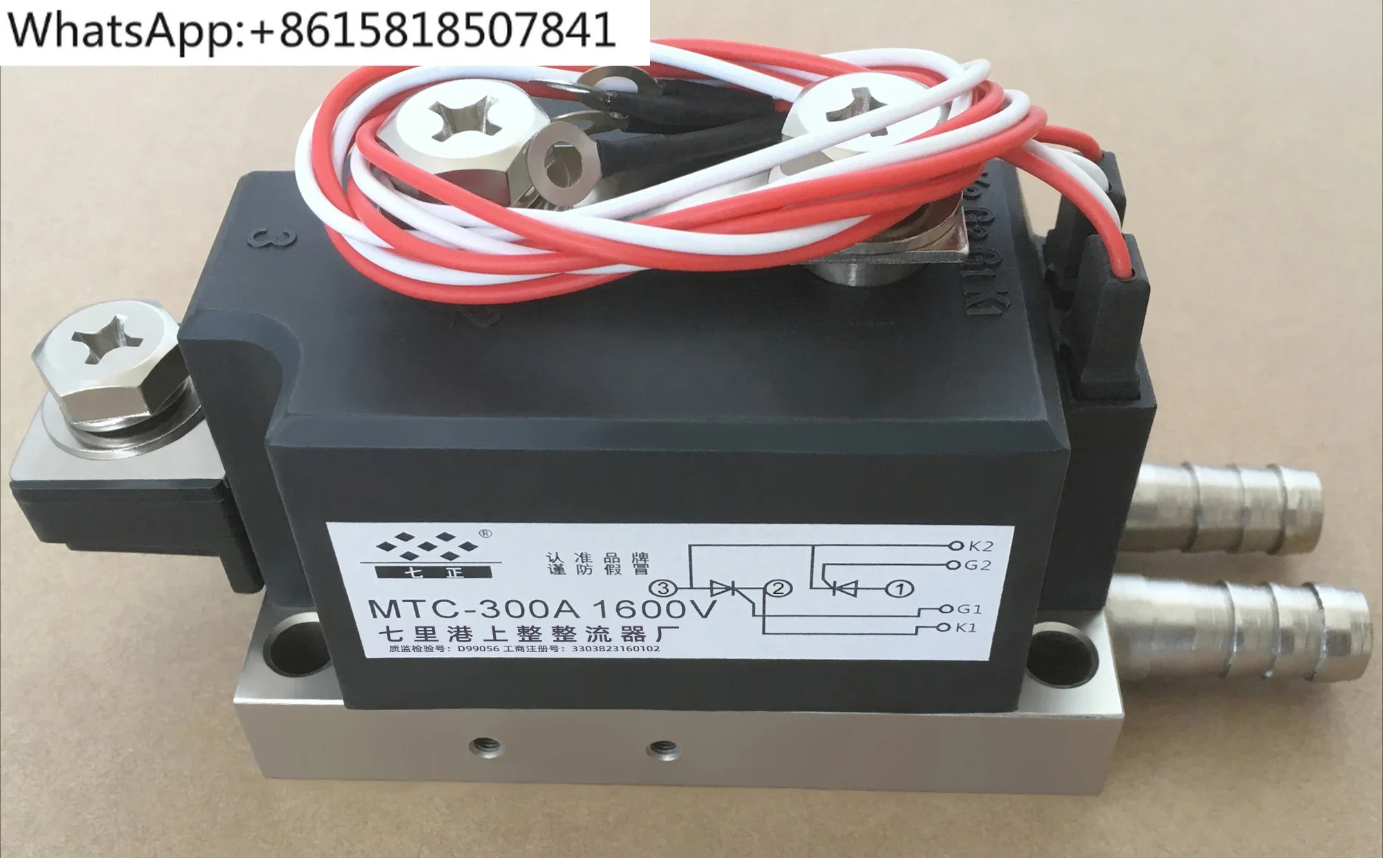 

MTC300A MTC300A1600V MTC300-16 thyristor, thyristor, module, water cooling