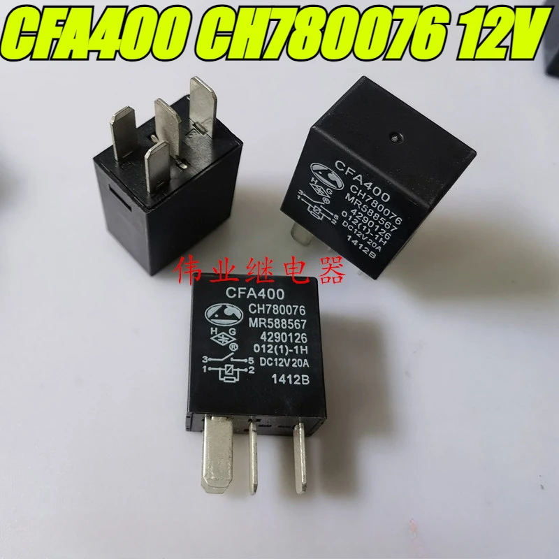 （Brand New Original）1pcs/lot 100% original genuine relay:CFA400 12V 4pins 5pins 20A 40A 70A Automotive relay