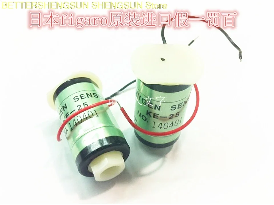 Oxygen Sensor KE-25…