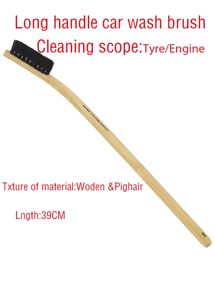 39cm long handle car wash brush wheel cleaning brush  Pighair brush detailing brushes foenginer cars  brushes to car wash