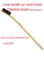 39cm long handle car wash brush wheel cleaning brush  Pighair brush detailing brushes foenginer cars  brushes to car wash