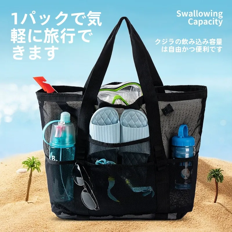 大容量水着収納バッグ ネットメッシュ ハンドヘルドビーチバッグ 旅行多機能 レディースシングルショルダーバッグ