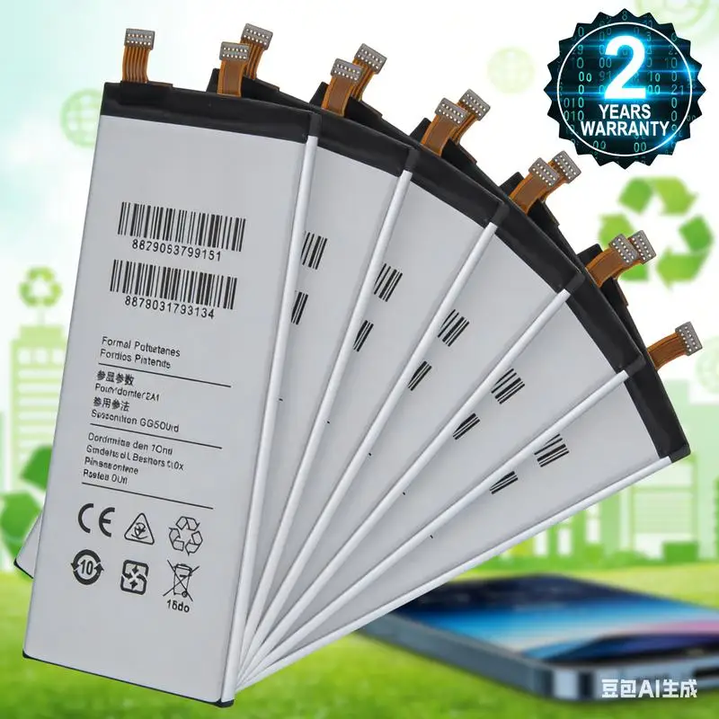 BST-37 Battery For …
