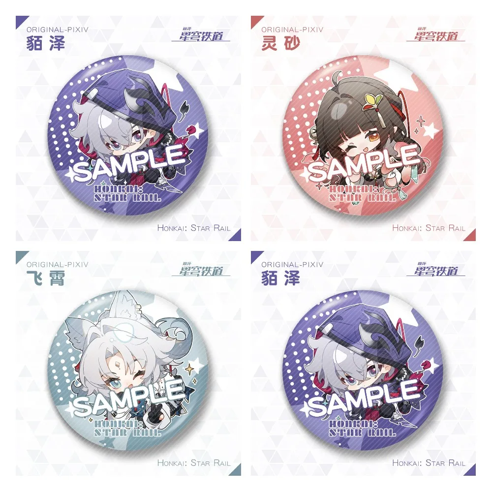 Game Honkai: Star Rail Anime Figures Lingsha Moze Feixiao Metal Laser Badge Kawaii Bag Decor Pins Toy Brooch Fans Birthday Gift