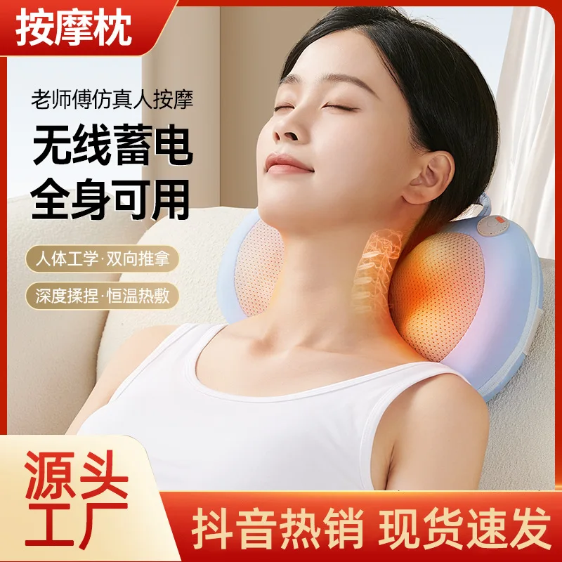 Shoulde Massager Neck Waist Back Multifunctional Home Full Body Neck Shoulder Massage Kneading Massage Instrument