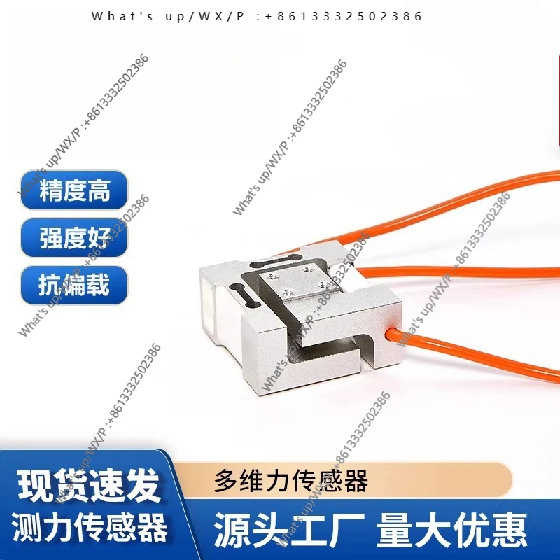 Sensor Two-component force sensor Robotic arm Detection Machining