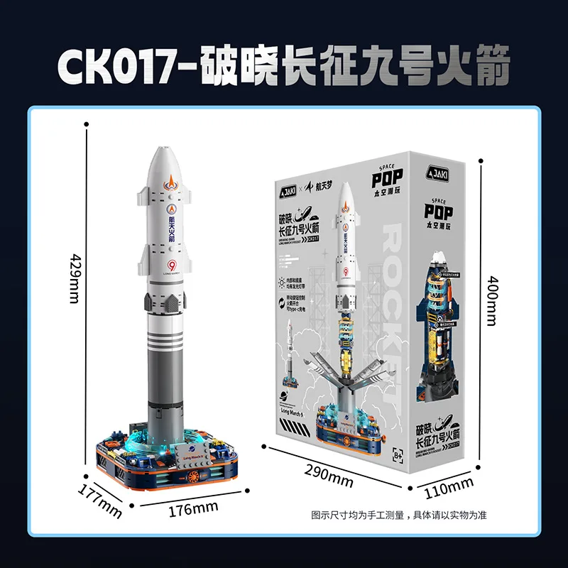Foguete com luzes blocos de construção modelo kit espaço série montagem educacional brinquedo ornamentos decoração desktop presente do feriado do miúdo