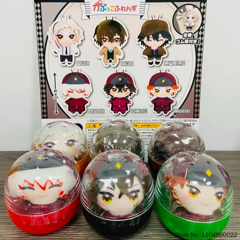 Fukuya Official Licensed Bungo Stray Dogs Plush Pendant Nakajima Atsushi Hanging Ornament Anime Fans Collectible Mini Bag Charm