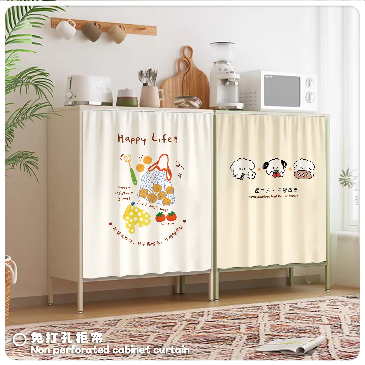 VIKAMA Cute Kitchen Themed Velcro Curtain Punch-Free Dustproof Cover for Cabinet Sink Shoe Cabinet Laundry Room Home Decor