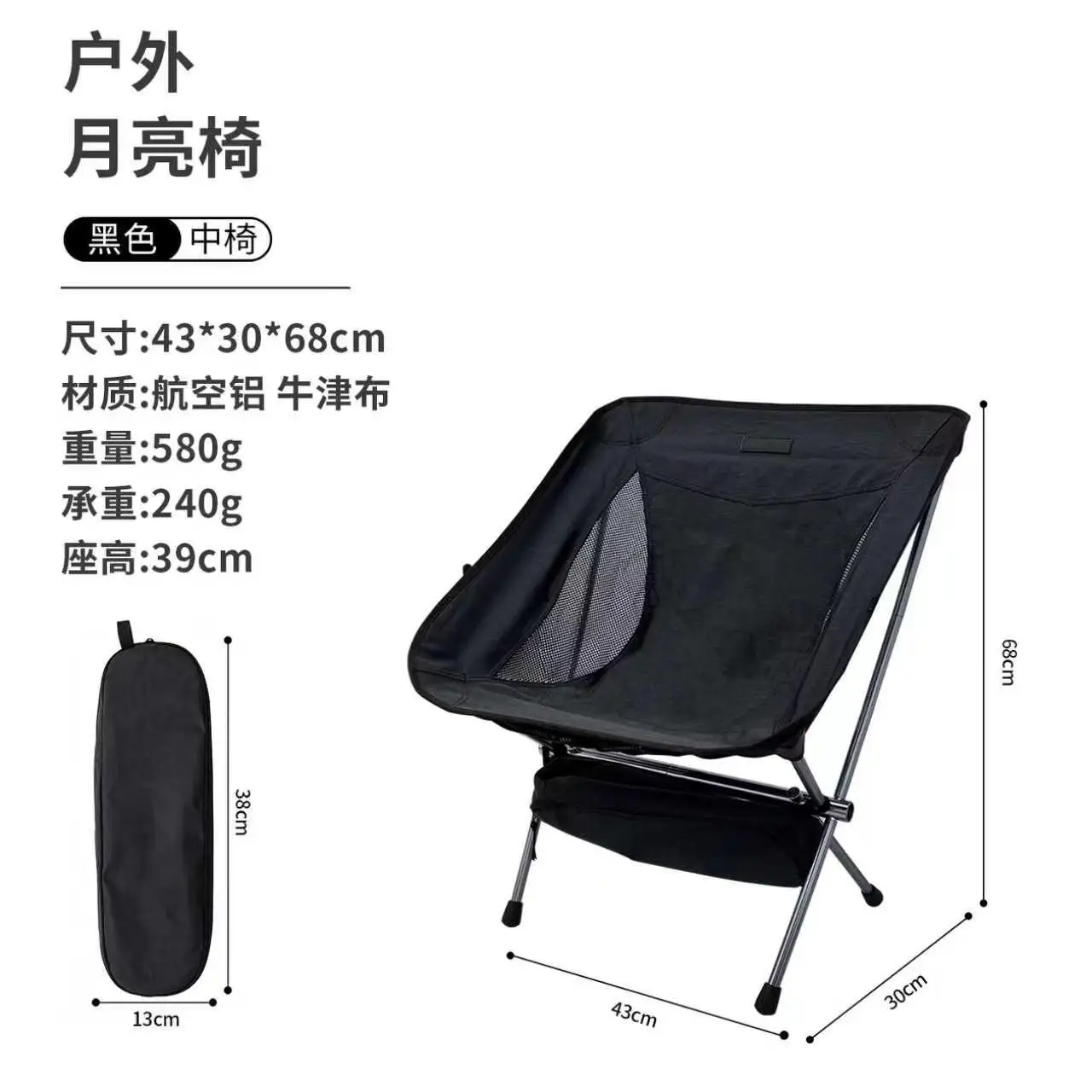 Lightweight Outdoor Folding Chair Hiking Mountain Camping Mesh Aluminum Alloy Waterproof and Breathable