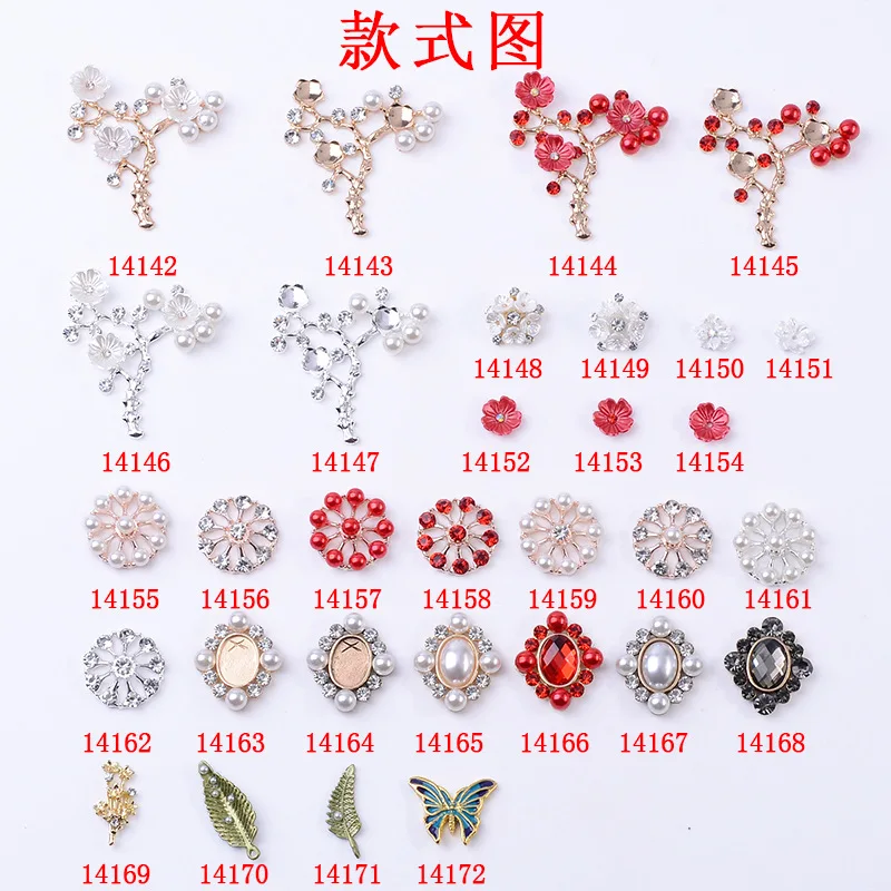 Alloy jewelry accessories inlaid pearl rhinestone flower plate color-preserving flower branches leaves resin flower material