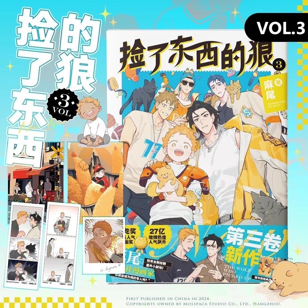 Nuevo libro de Manga Original The Wolf Who Picked Up Vol.3 de Mao Wolf King y patata pequeña, cómic romántico divertido Danmei