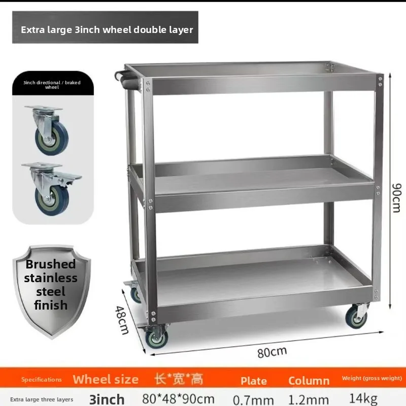 Stainless Steel Tool Cart Multi Functional Auto Repair 3-Tier Parts Cart Tool Cabinet Automotive Maintenance Mobile Rack Trolley