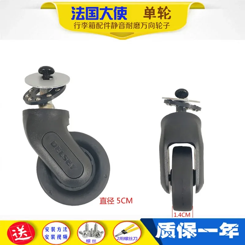 Samsonite Delsey AmericanTourister Luggage Replacement Wheel Suitcase Accessories Universal Wheel Trolley Case Repair Parts