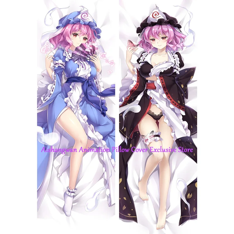 

Dakimakura Anime Pillow Cover Yakumo Yukari Double Sided Print 2Way Cushion Bedding Festival Gifts Gifts