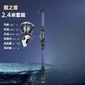 2.4 m 15 axis
