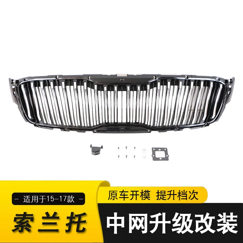 

Suitable for 15-17 Kia Sorento Grille KIA SORENTO Front Bumper Modification Accessories Grille