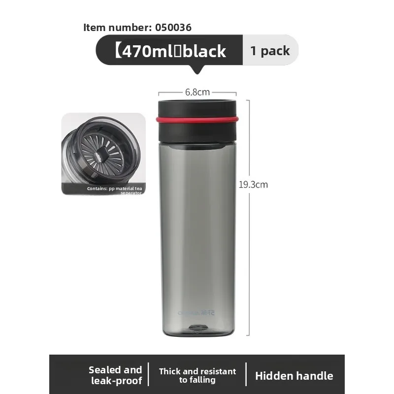 

Бутылка для воды большой емкости Camellia: портативная для студентов/детей, летних видов спорта. Пластик без BPA — идеально подходит для школы/дневного использования.