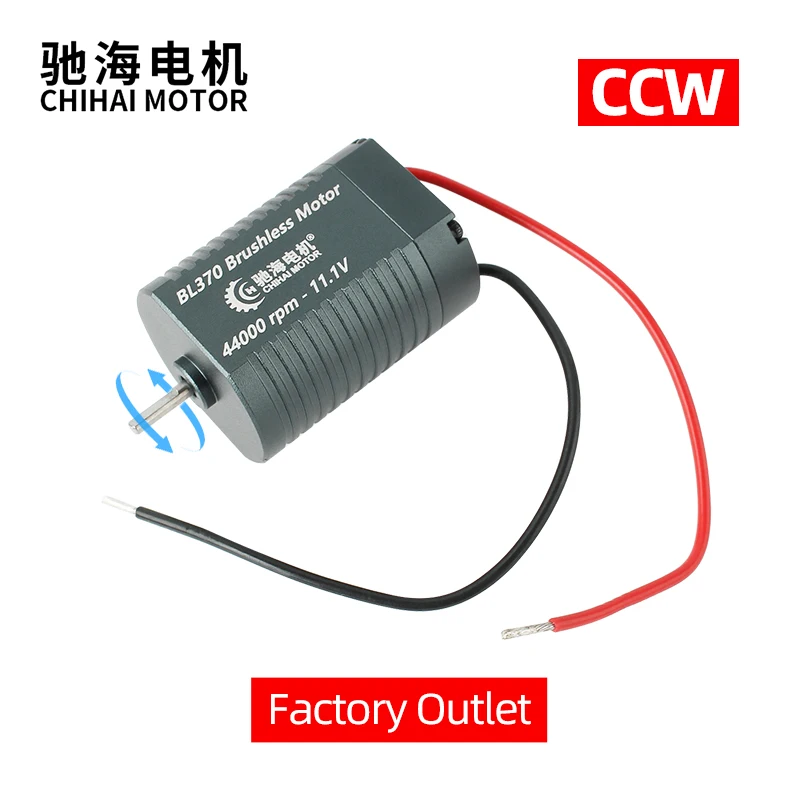 

370 High Speed DC7.4V 33000RPM N50UH NdFeB Magnet CNC Brushless Motor For Airsoft Electric Pistol