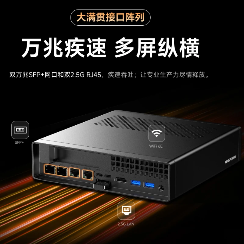 مينيسفوروم MS-A2 خادم R9-9955HX محطة عمل 16 النواة عالية الأداء للألعاب والكمبيوتر المكتبي الصغير مع منافذ شبكة مزدوجة #4
