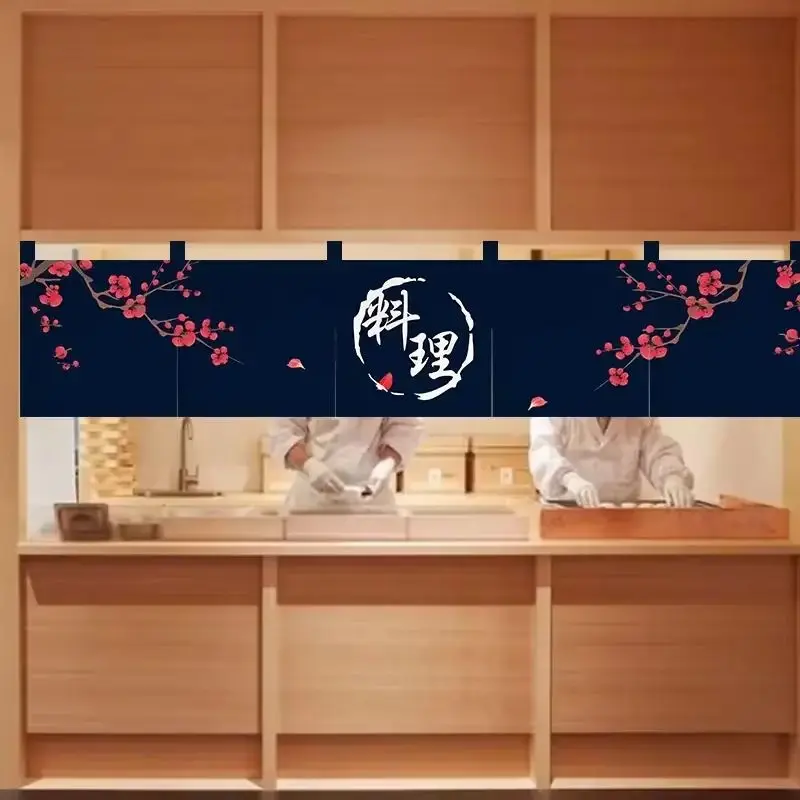 VIKAMA Japanese Long Curtain Calligraphy Print Noren Curtain Rod Through for Doorway Restaurant Kitchen Home Decor