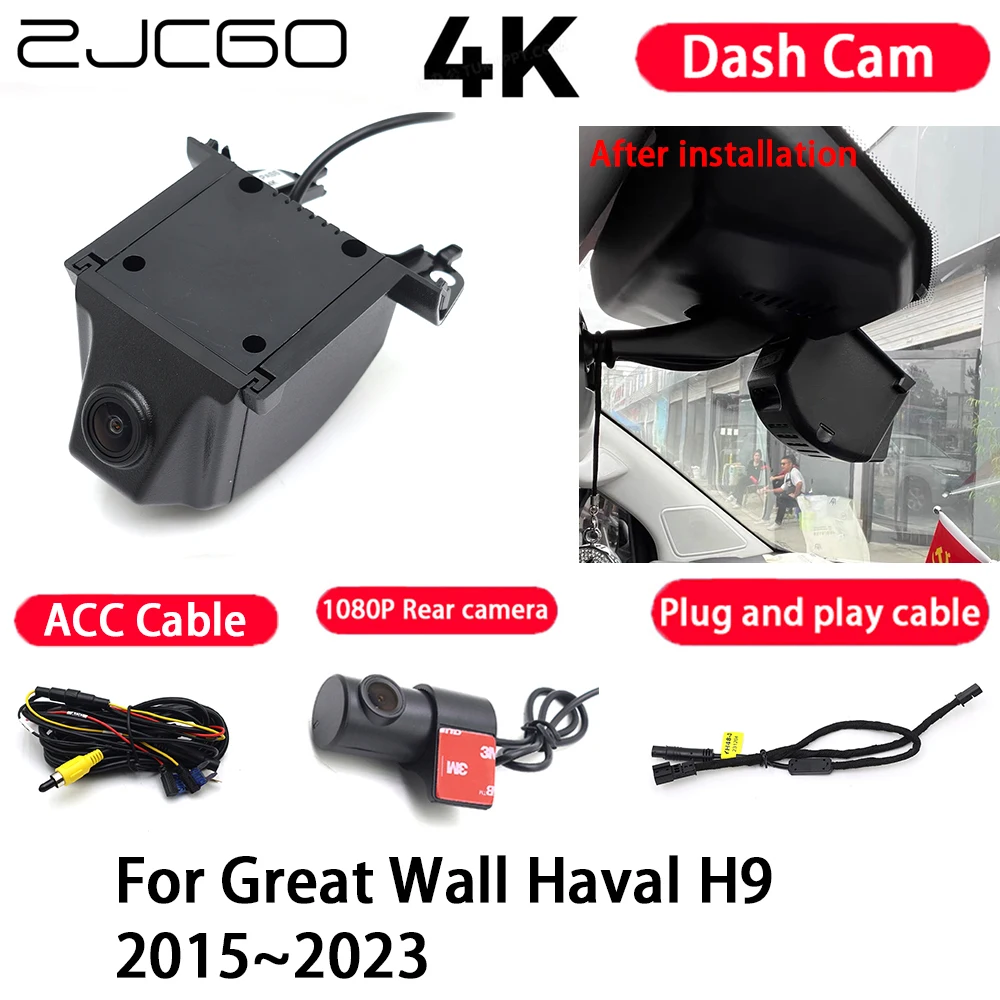 

Car Camera 4K Plug and Play Dash Cam Video Recorder Night Vision for Great Wall Haval H9 2015-2023