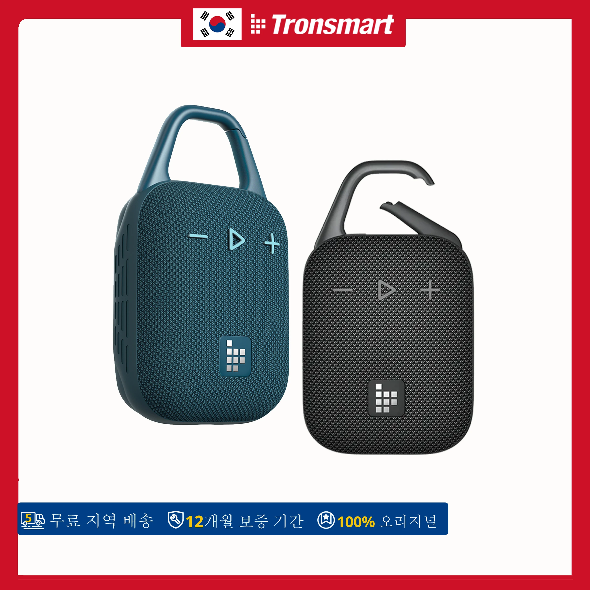 Altavoz Bluetooth Portátil Tronsmart Mirtune H1 con Cuerda para Colgar, Resistente al Agua IPX7, 20 Horas de Reproducción, TWS para Camping y Senderismo