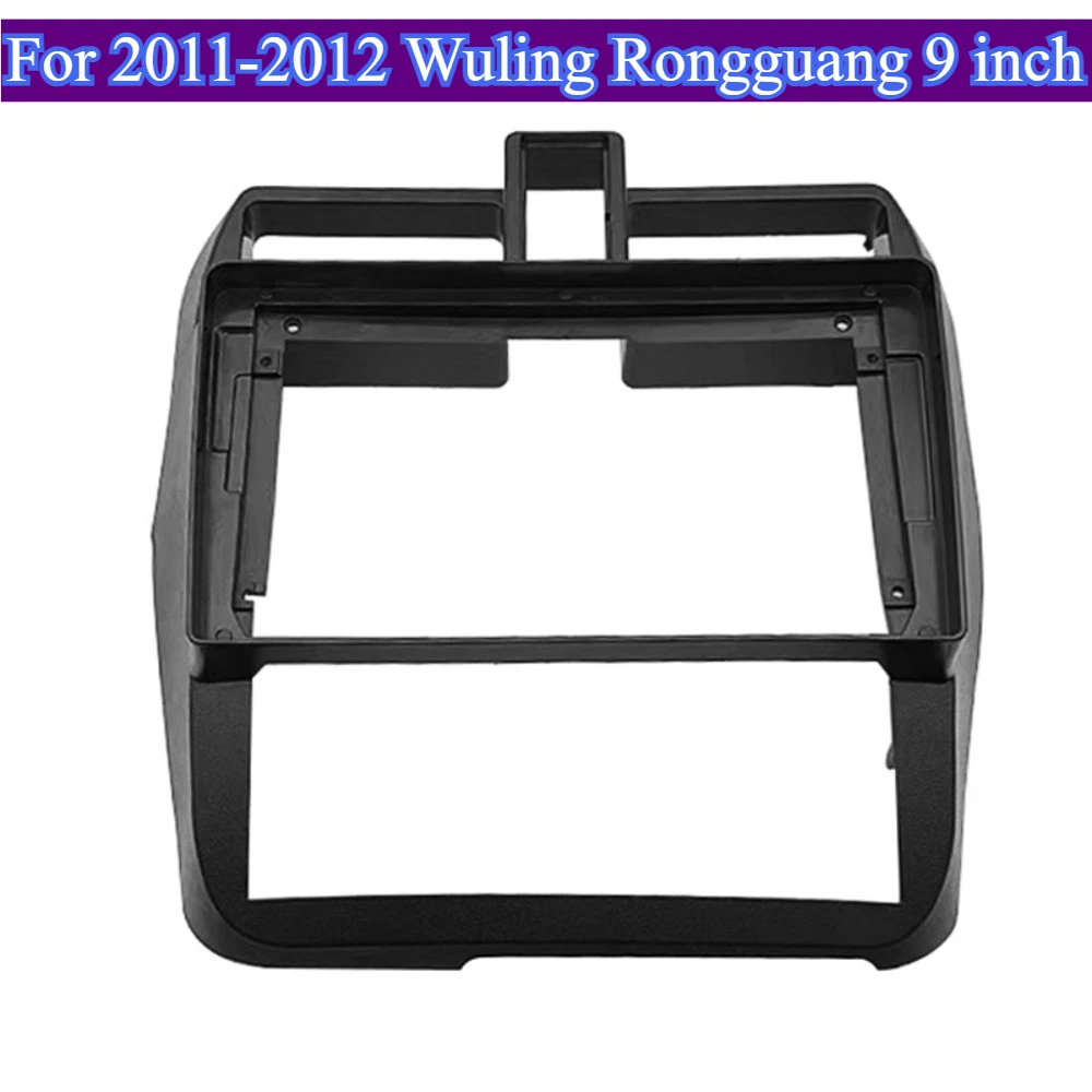 

For2011-2012 Wuling Rongguang 9''2Din Car Radio Stereo Navigation GPS DVD Fascia Dash Panel Frame Bezel Kit Stylish ABS Material