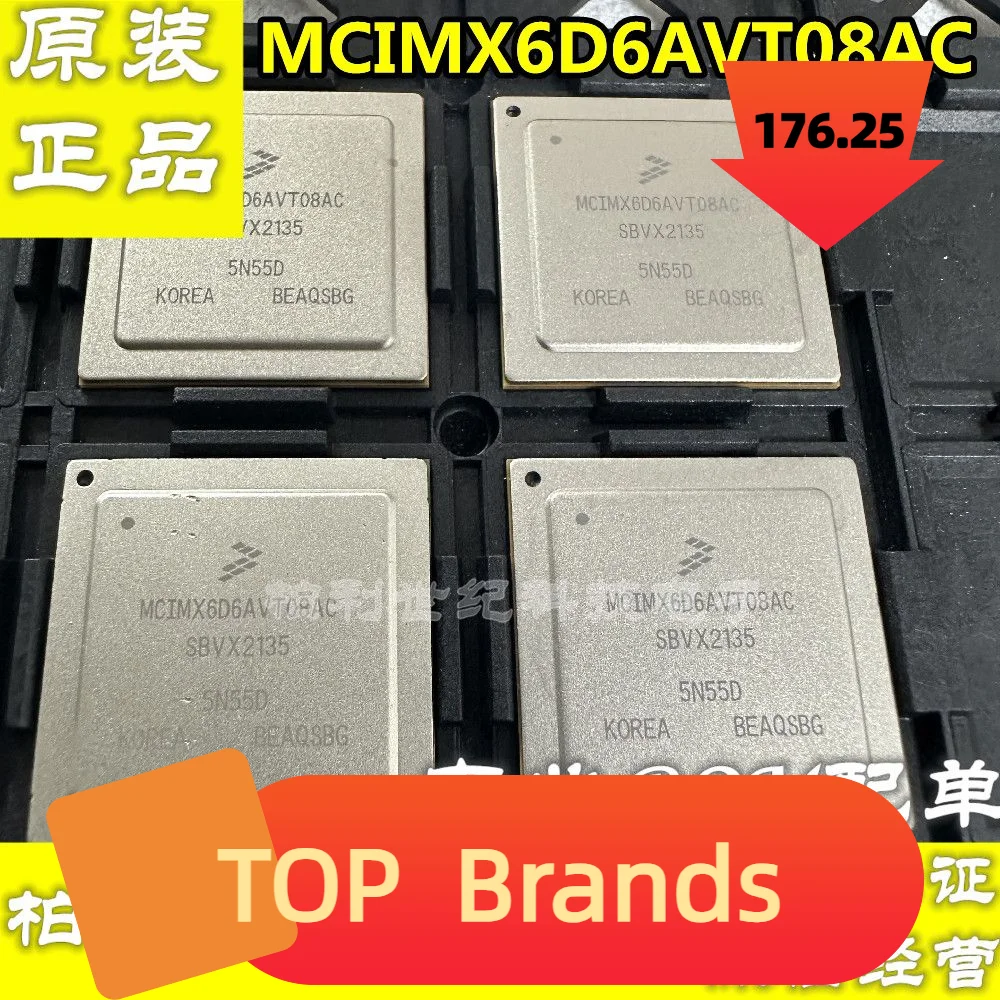 

2 шт., микросхема MCIMX6D6AVT08AC IC BGA624, новый оригинальный