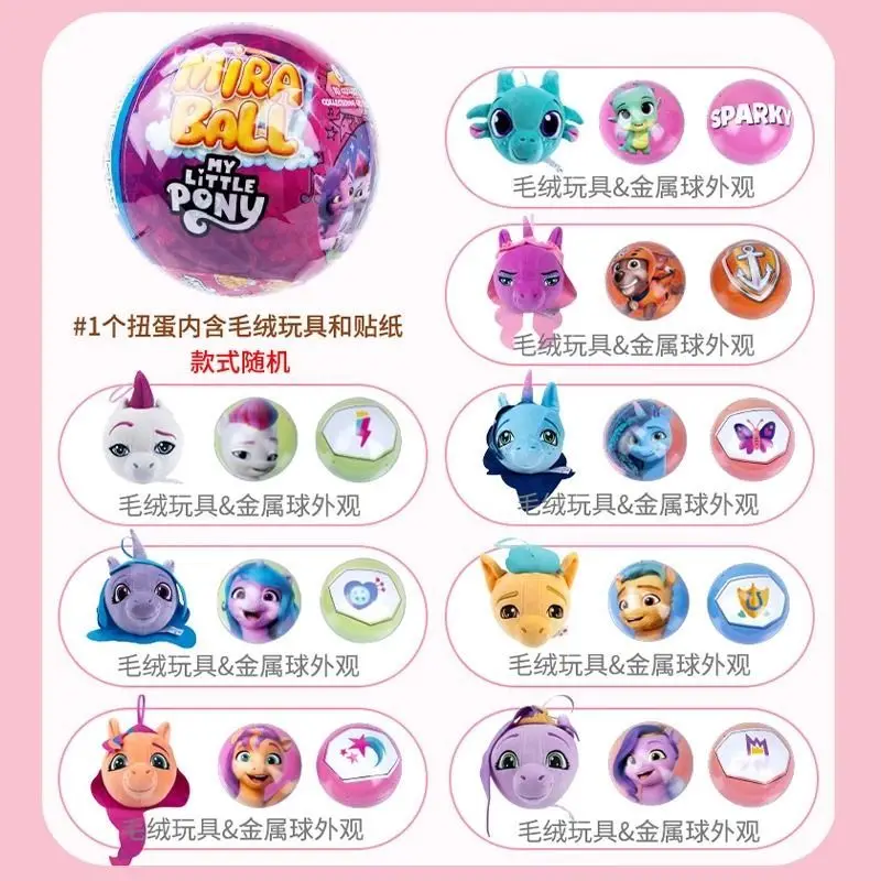 Hasbro Miraball My Little Pony Twillight Sparkle Rainbow Dash Film Peripheral Model Gashapon Children's Toys Girl's Gifts