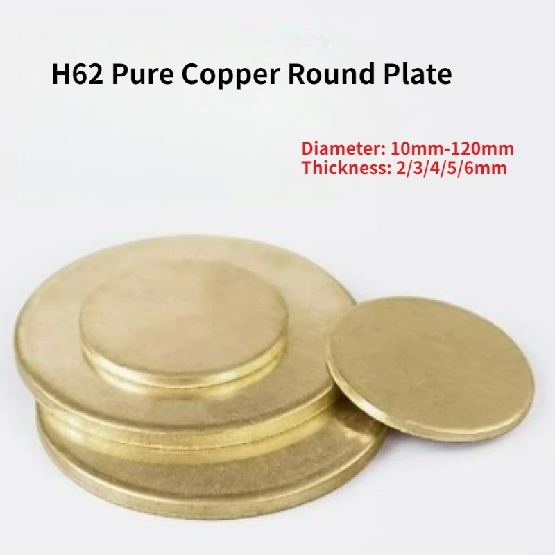 1/2/4PCS H62 Brass Disc Gasket Pure Copper Round Plate Diameter 10/15/20/25/30/35-120mm Thick 2/3/4/5/6mm Parts Cutting