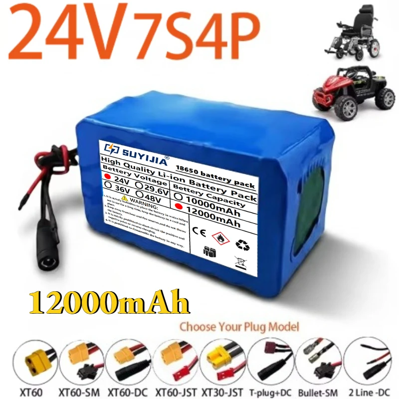 24V12000mAh 7S4P 18650 Lithium-ion Rechargeable Battery Pack for Electric Scooters, Equipped with Battery Management System