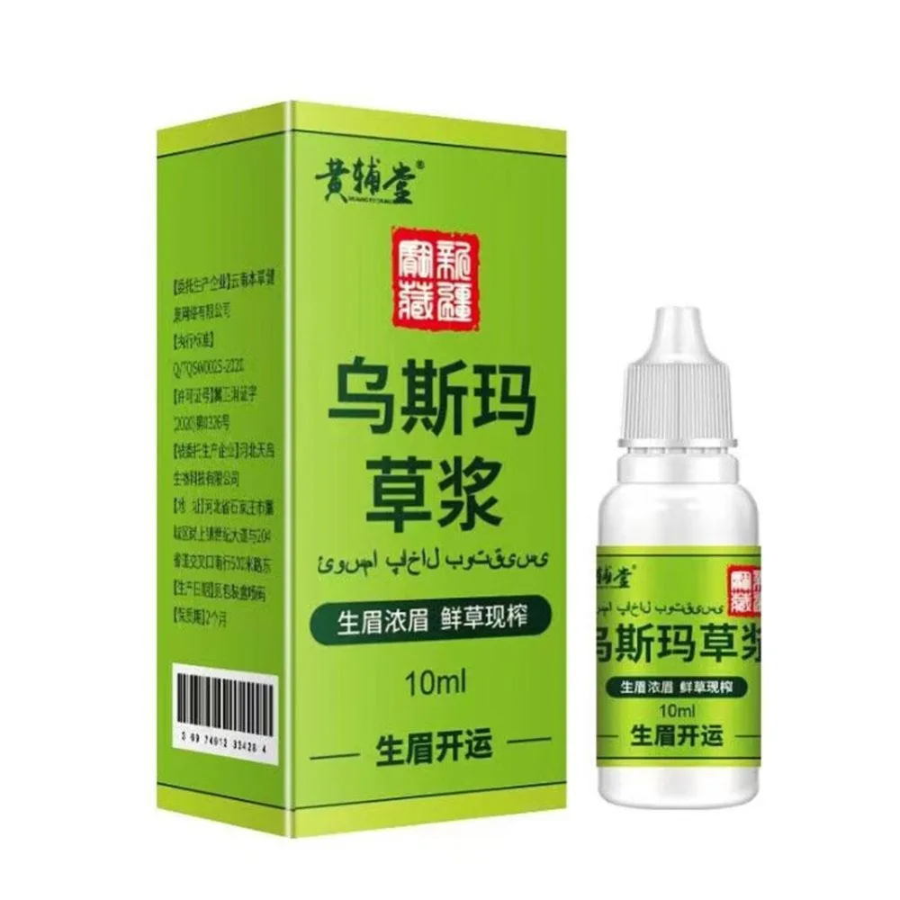 Suco de grama Xinjiang Usma para homens, líquido cru, líquido de crescimento de sobrancelha e cílios, crescimento capilar, líquido de crescimento de barba masculina, polpa de grama, 10ml