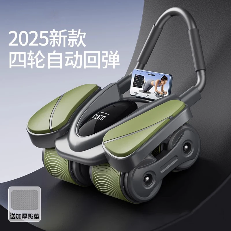 Craft abdominal wheel automatic rebound 2025 roll abdominal muscle training thin belly sports fitness equipment