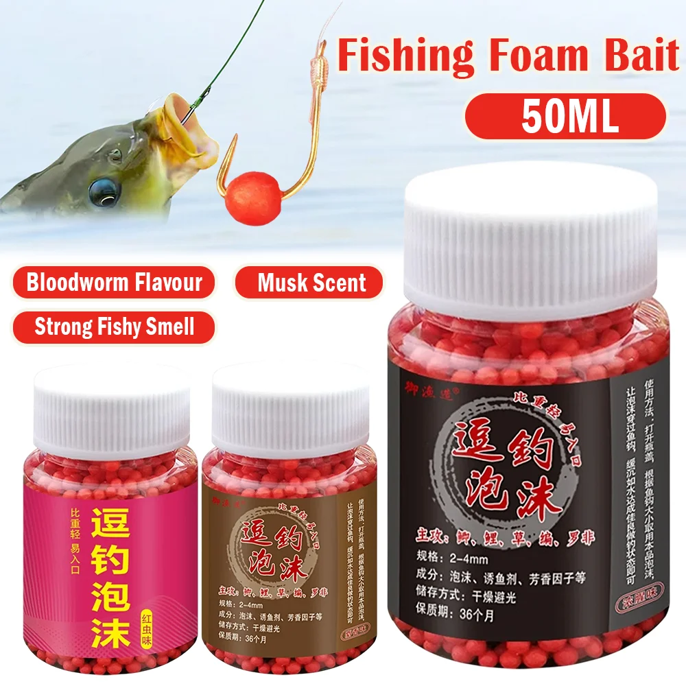 

Foam Twitch Fishing Beads Strong Fishy Smell Foam Bait Granular Float Bait Beads Carp Crucian Grass Wild Fishing Breeding Pond