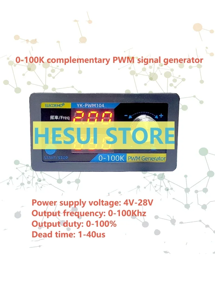 PWM pulse square wave rectangular wave signal generator complementary PWM drive frequency duty ratio dead zone adjustable module