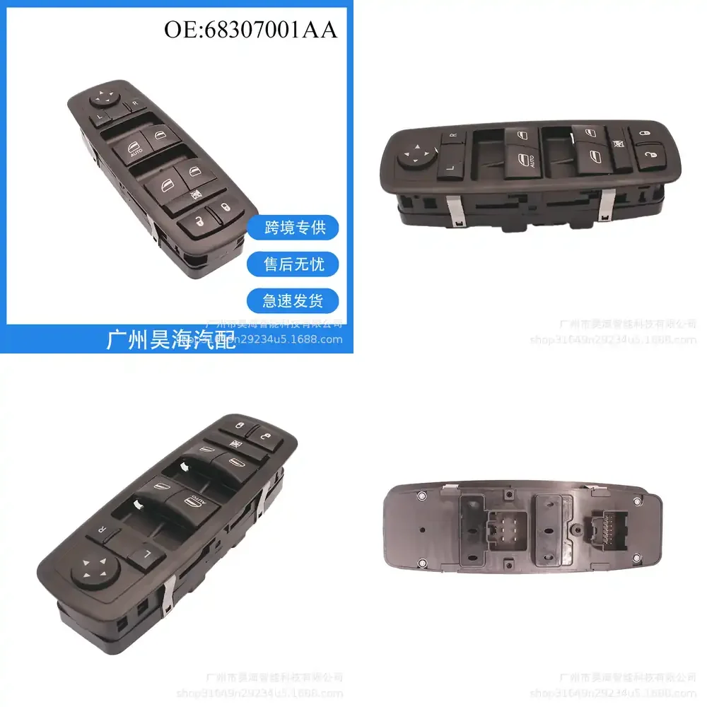

68307001AA for Dodge Chrysler 68307001AB Power Window Switch Replacement Auto Parts Car Accessories Window Control Switch OEM