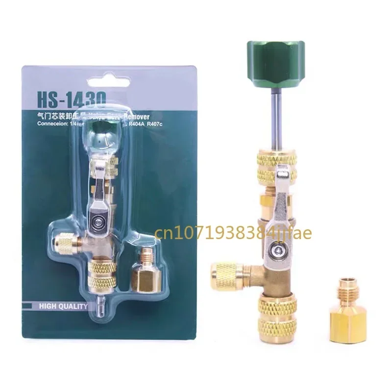 Hongsen-Coolant Vacuum Load Valve Core Extraction Tool Set,