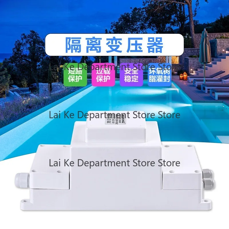 IP67 New Pool Underwater Light Transformer 220V to 12/24V Submersible Lamp Isolation Power Transformer