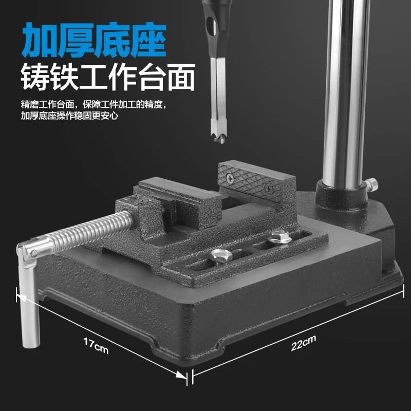 Woodworking solid wood square tenon machine Small multi-functional household desktop bench drill Woodworking square hole machine