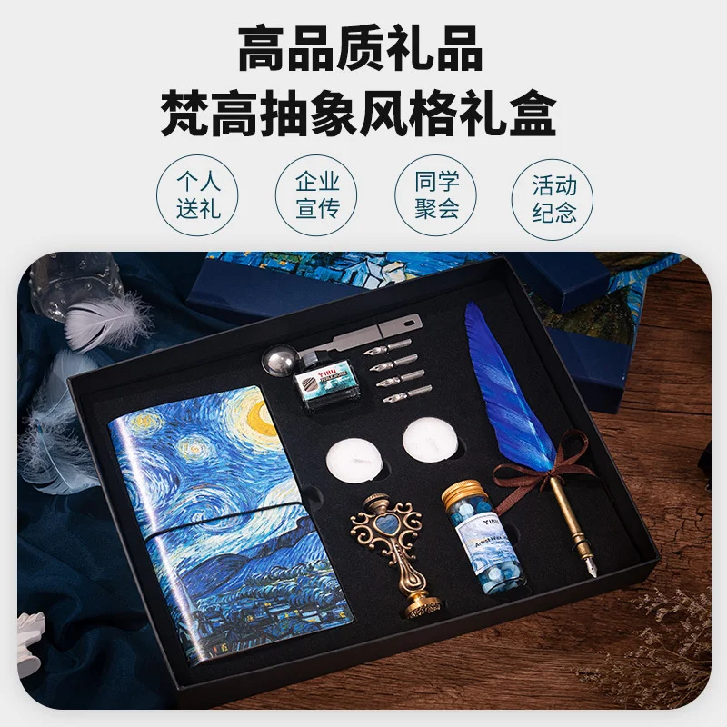 Literature Van Gogh Feather Pen Set European Style English Style Quill Dio Pen  Gift Box Set
