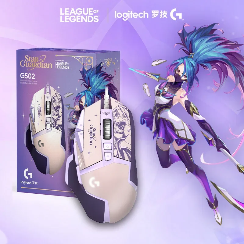 Logitech G502 Hero League Of Legends Star Guardian Edtion Wired Gaming Mouse 25K Sensor 11 Programmable Buttons Gaming Mice