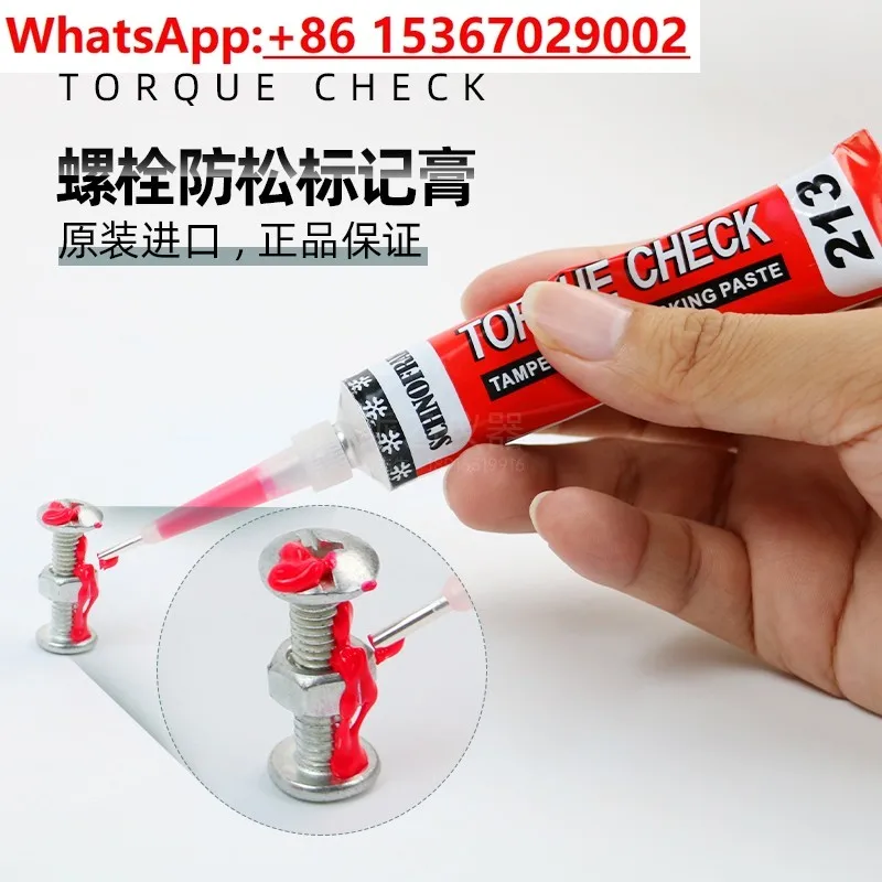 

1 шт. 213 # SCHNOFRAK Винты для маркировочной пасты с крутящим моментом, устойчивый к несанкционированному доступа клей для маркировки