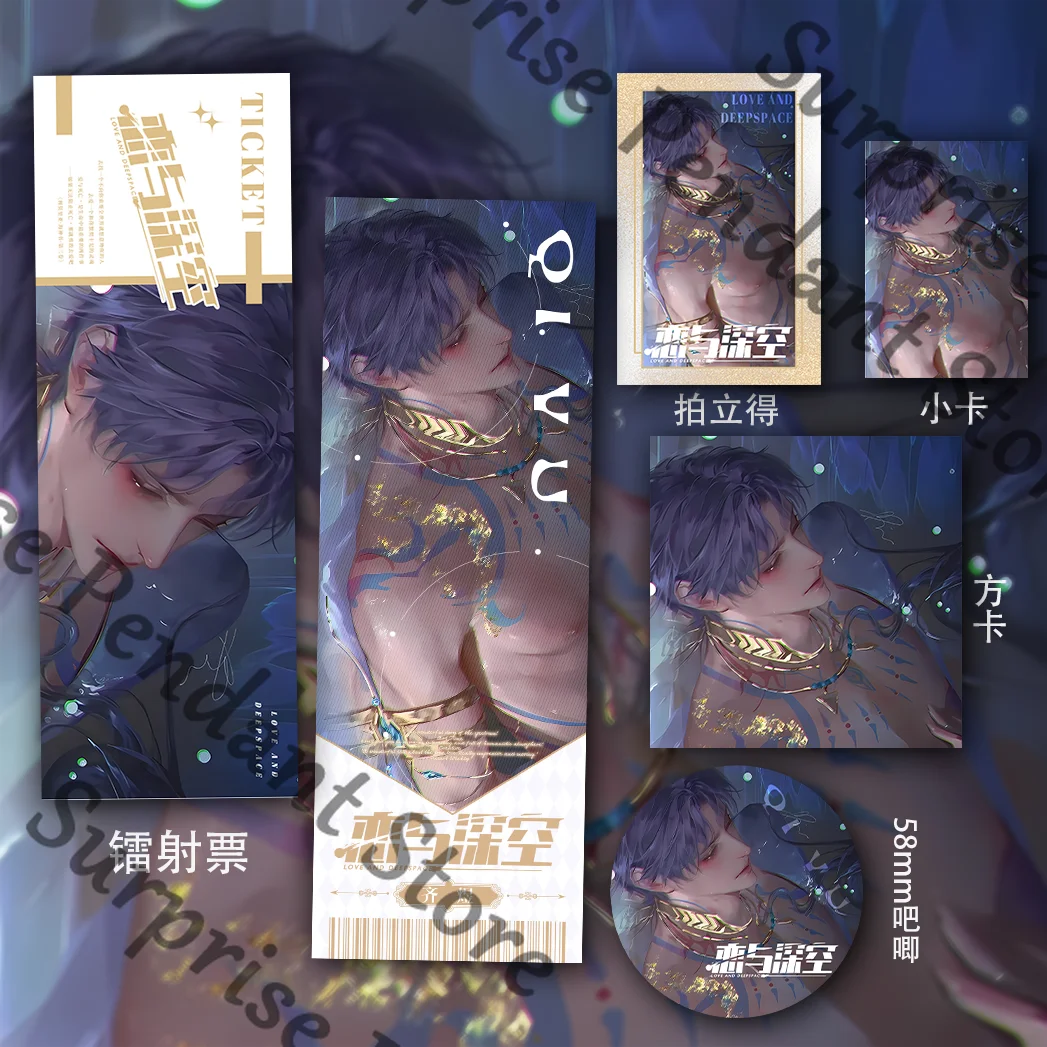 Presale - Love And … - image