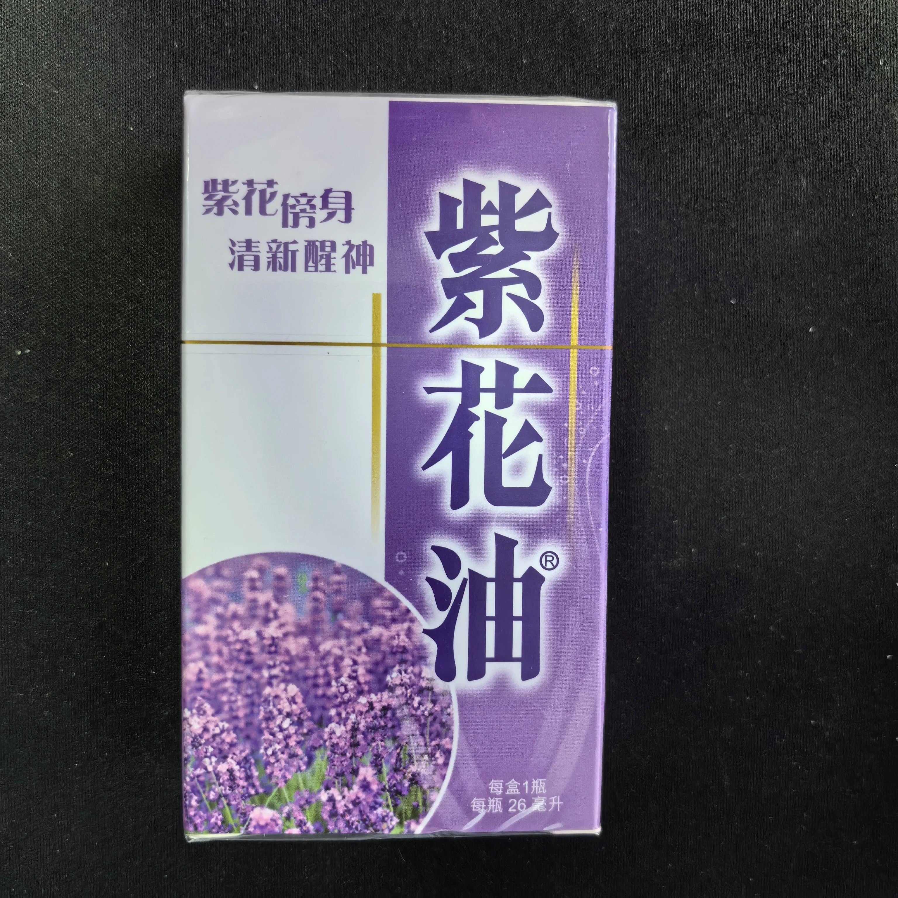 

26 мл Гонконгское оригинальное фиолетовое цветочное масло Zihua для освежения и предотвращения укусов комаров