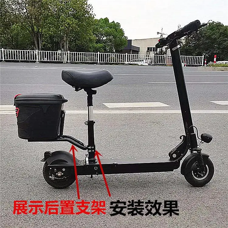 electric scooter modified rear basket electric vehicle basket thickened sturdy firm rack noninfringing
