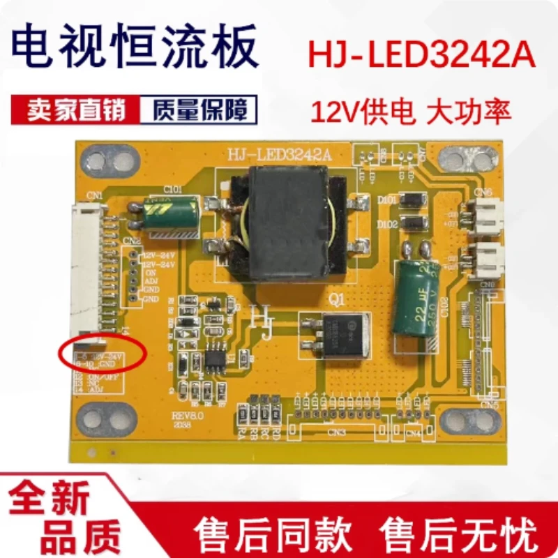 Used Universal Backlight Constant Current Booster Board HJ-LED3242A 12V 24V Screen Replacement Parts