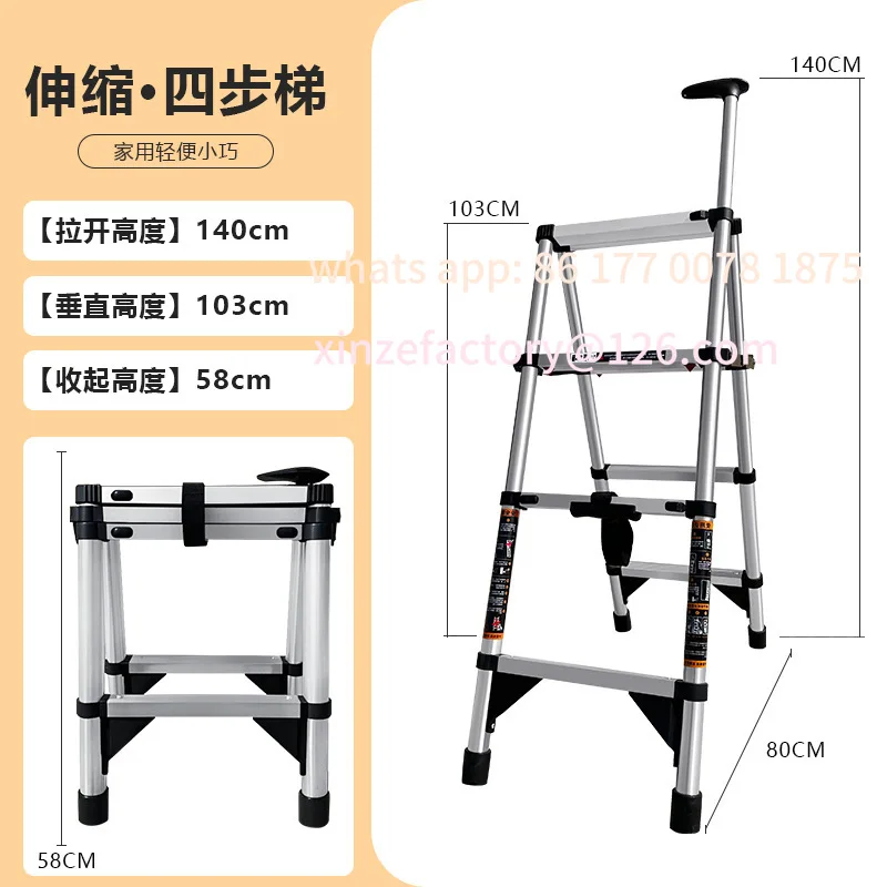 Customizable Telescopic Herringbone Ladder Stainless Steel Bamboo Ladder Lifting Stairs One-key Shrinkage Thickened Lifting