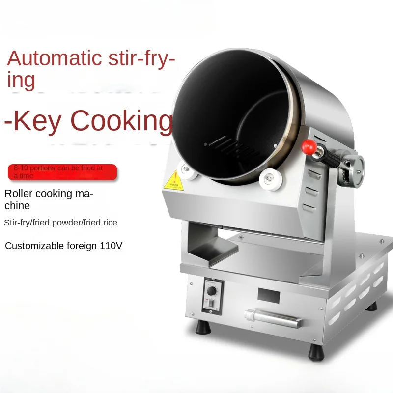 Commercial electromagnetic cooking machine full-automatic intelligent cooking robot rice frying machine 5kw electromagnetic